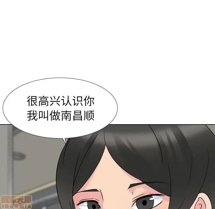 姐姐的私密日记 姐姐的私密日记 16 第149页