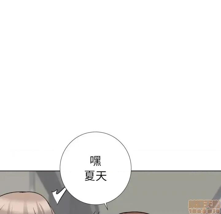 姐姐的私密日记 姐姐的私密日记 16 第151页
