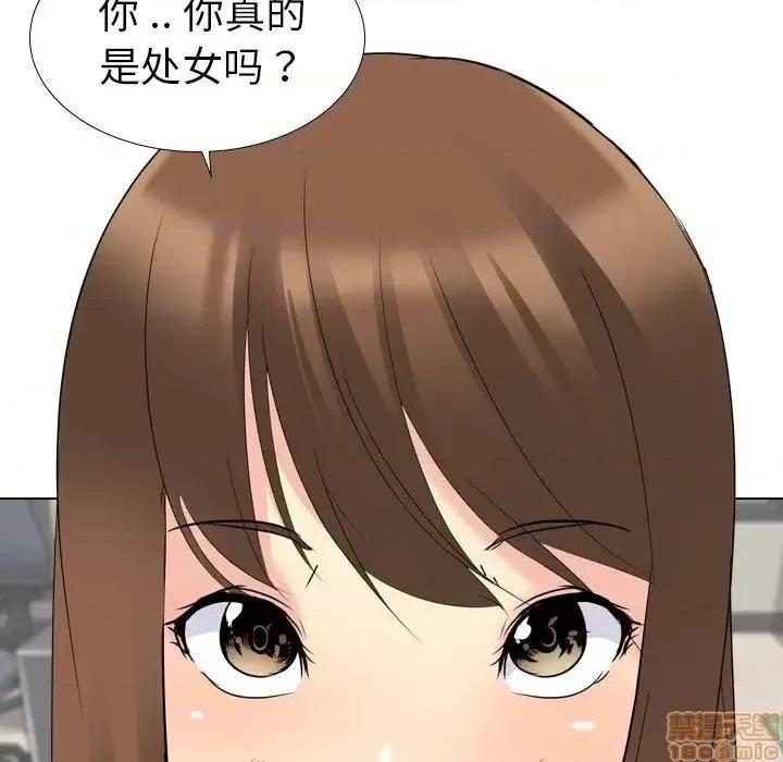 姐姐的私密日记 姐姐的私密日记 16 第154页