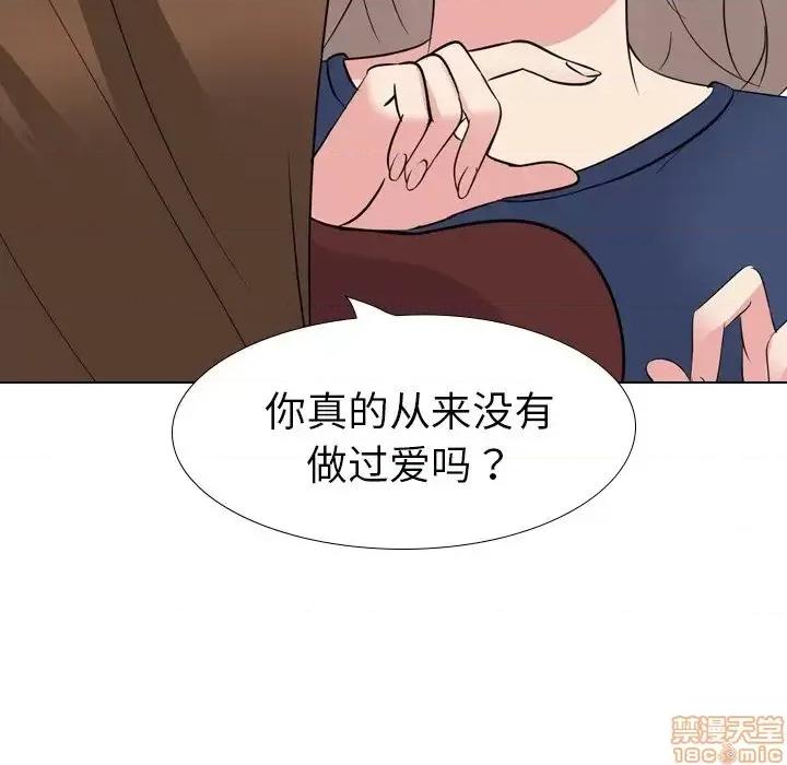 姐姐的私密日记 姐姐的私密日记 17 第13页