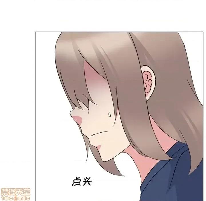 姐姐的私密日记 姐姐的私密日记 17 第15页