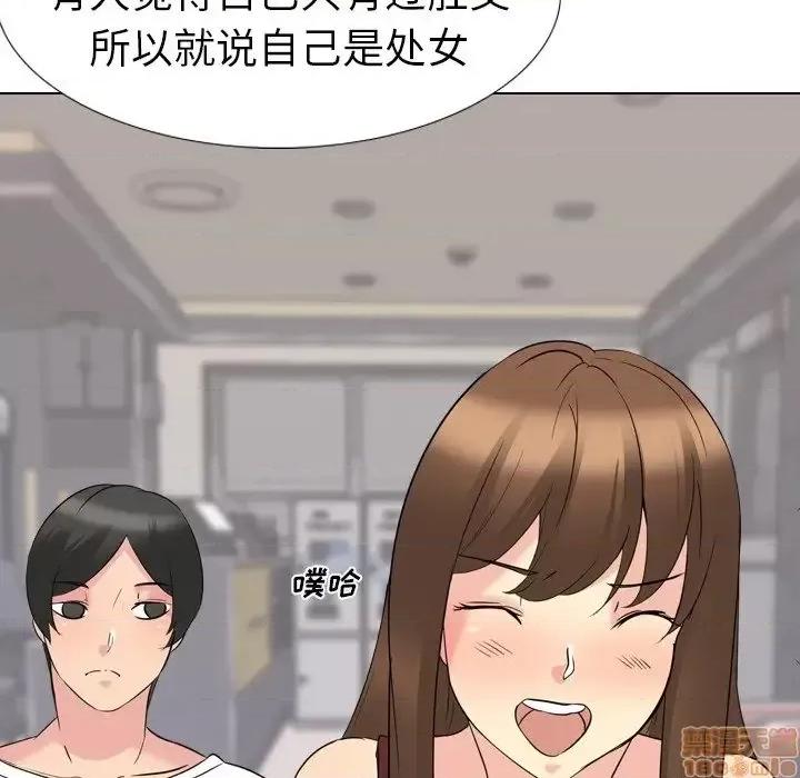 姐姐的私密日记 姐姐的私密日记 17 第18页