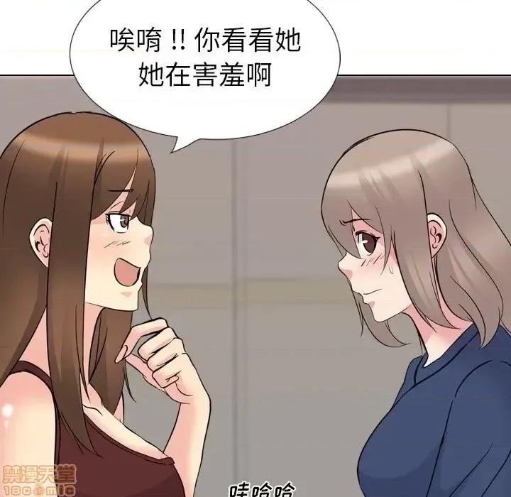 姐姐的私密日记 姐姐的私密日记 17 第21页
