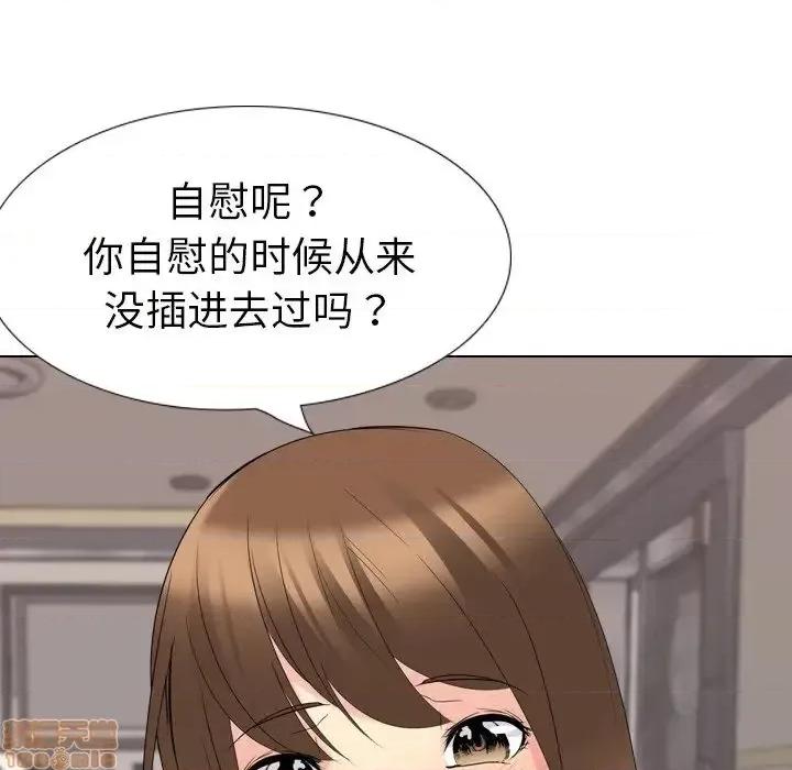姐姐的私密日记 姐姐的私密日记 17 第24页