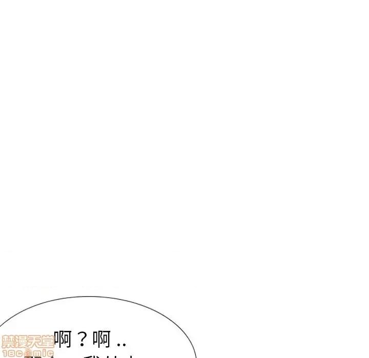 姐姐的私密日记 姐姐的私密日记 17 第27页