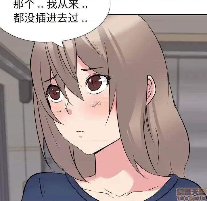姐姐的私密日记 姐姐的私密日记 17 第28页