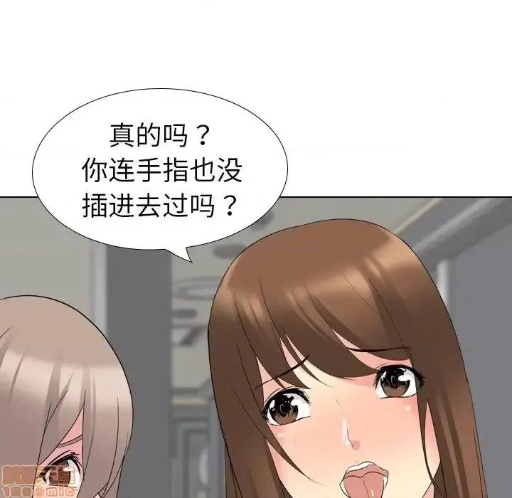 姐姐的私密日记 姐姐的私密日记 17 第31页