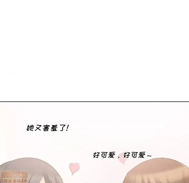 姐姐的私密日记 姐姐的私密日记 17 第37页