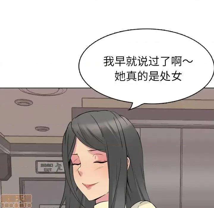 姐姐的私密日记 姐姐的私密日记 17 第52页