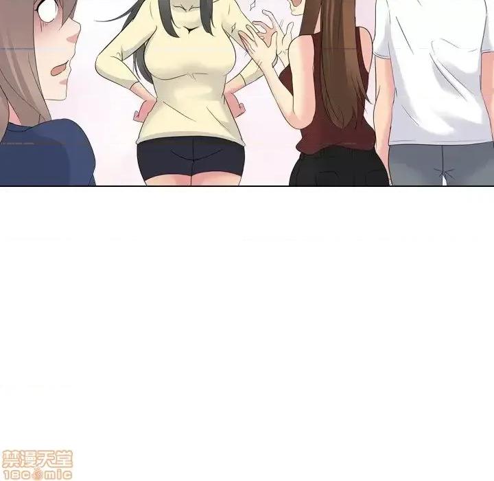 姐姐的私密日记 姐姐的私密日记 17 第56页