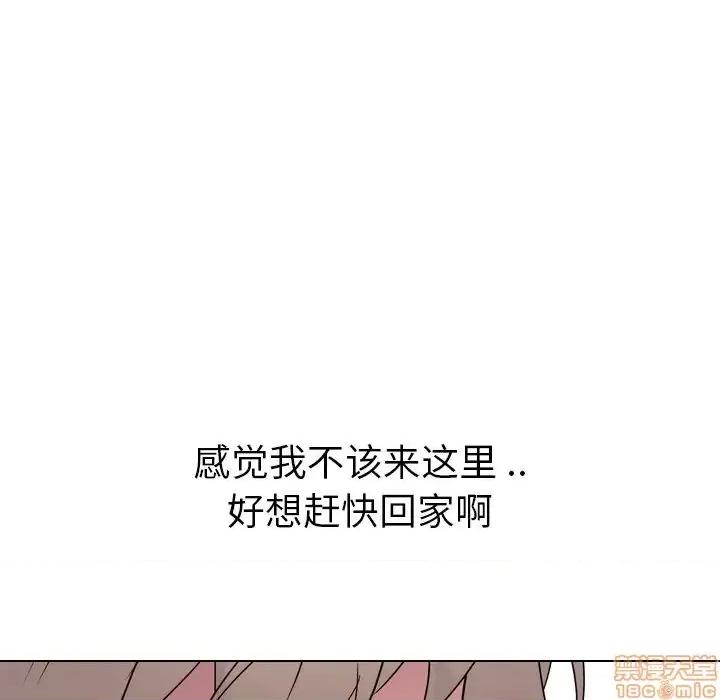 姐姐的私密日记 姐姐的私密日记 17 第58页