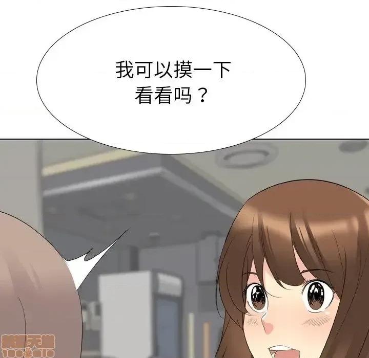 姐姐的私密日记 姐姐的私密日记 17 第62页