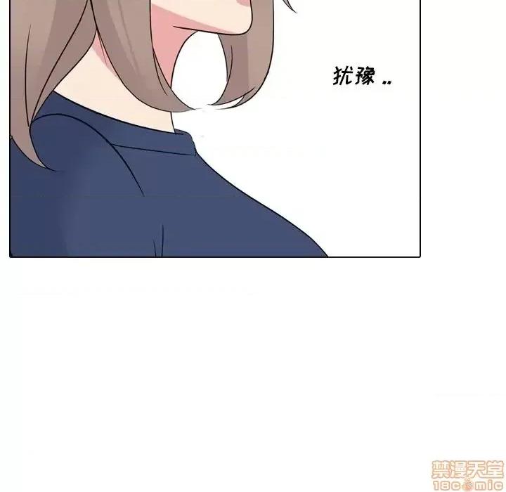 姐姐的私密日记 姐姐的私密日记 17 第67页