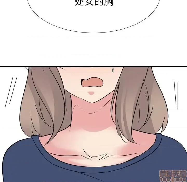姐姐的私密日记 姐姐的私密日记 17 第73页
