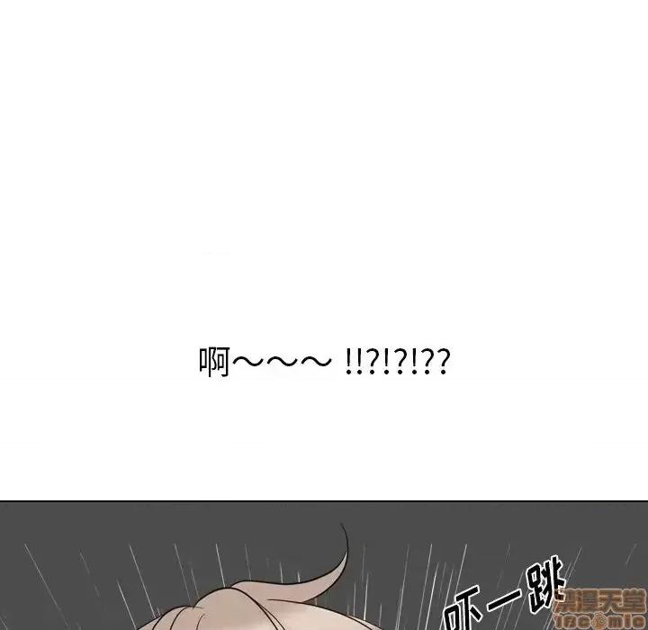 姐姐的私密日记 姐姐的私密日记 17 第79页