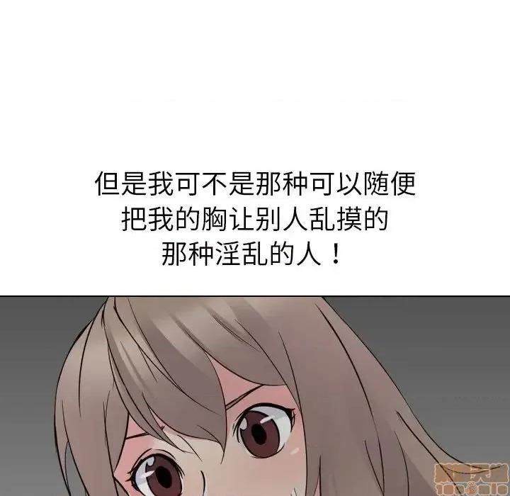 姐姐的私密日记 姐姐的私密日记 17 第95页