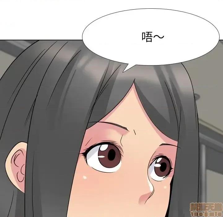 姐姐的私密日记 姐姐的私密日记 17 第102页
