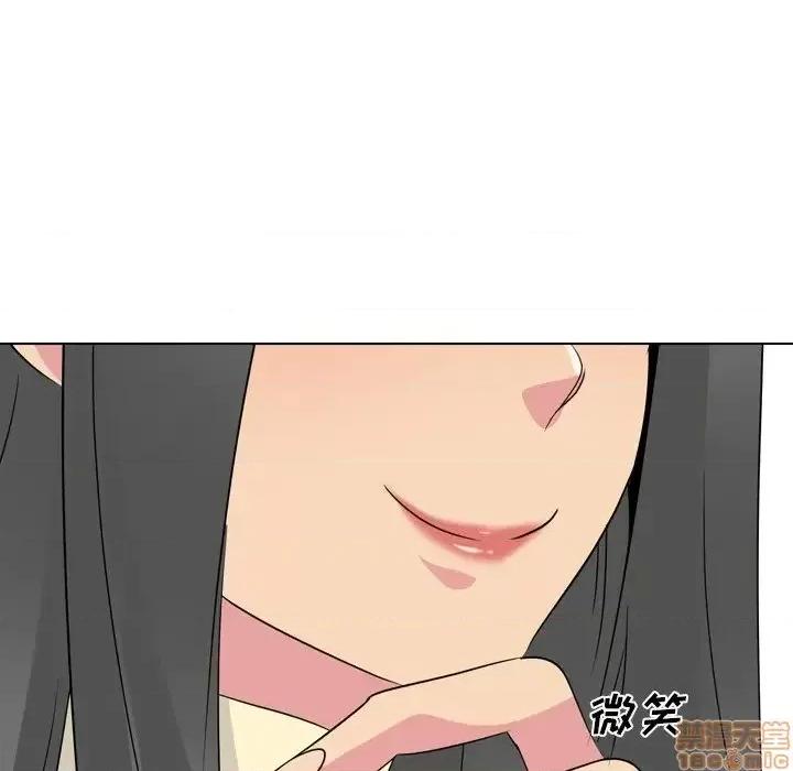 姐姐的私密日记 姐姐的私密日记 17 第105页