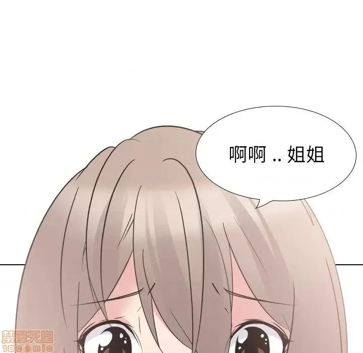 姐姐的私密日记 姐姐的私密日记 17 第108页