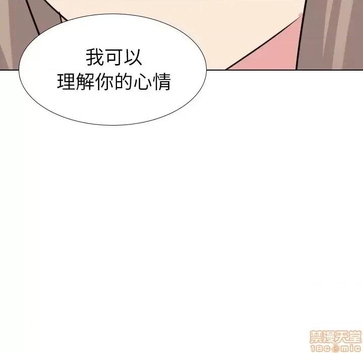 姐姐的私密日记 姐姐的私密日记 17 第113页