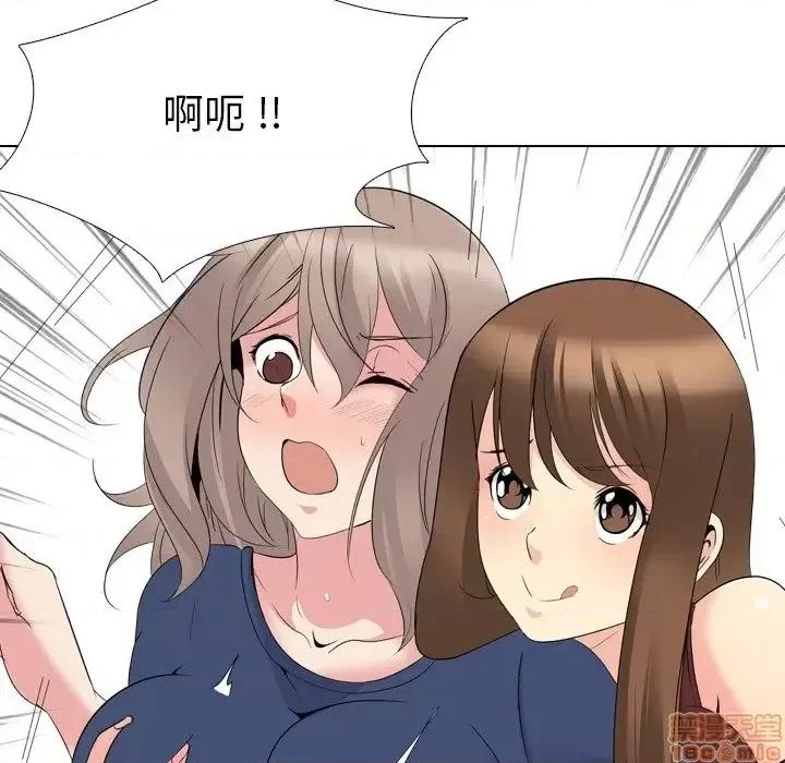 姐姐的私密日记 姐姐的私密日记 17 第115页
