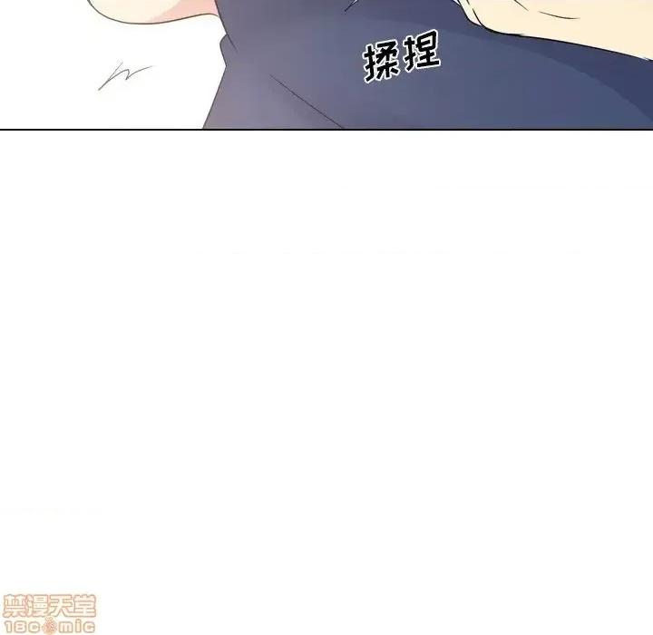 姐姐的私密日记 姐姐的私密日记 17 第123页