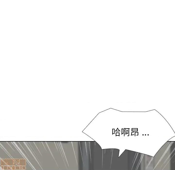 姐姐的私密日记 姐姐的私密日记 17 第125页