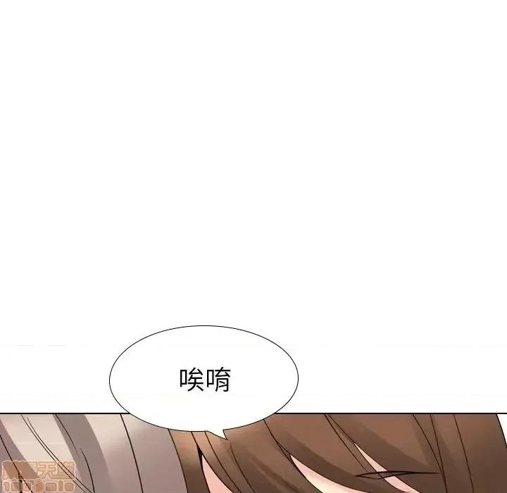 姐姐的私密日记 姐姐的私密日记 17 第128页