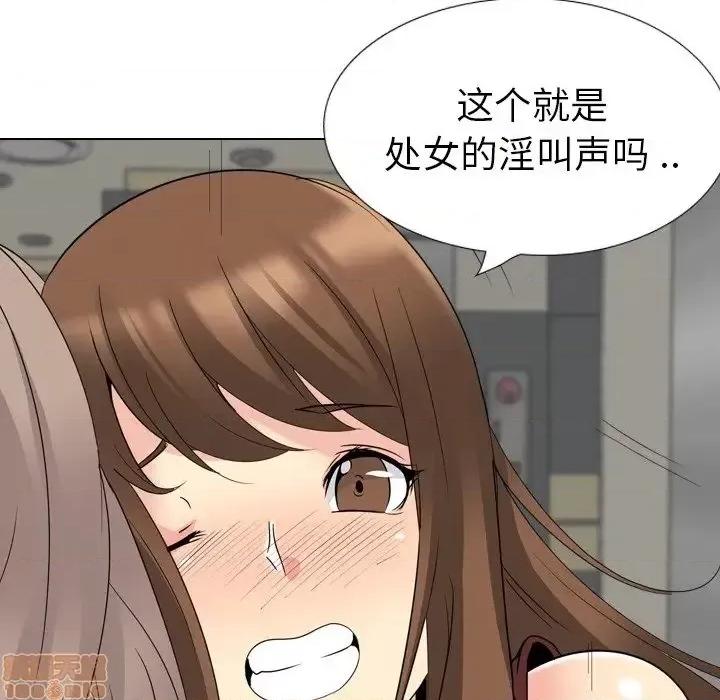 姐姐的私密日记 姐姐的私密日记 17 第132页