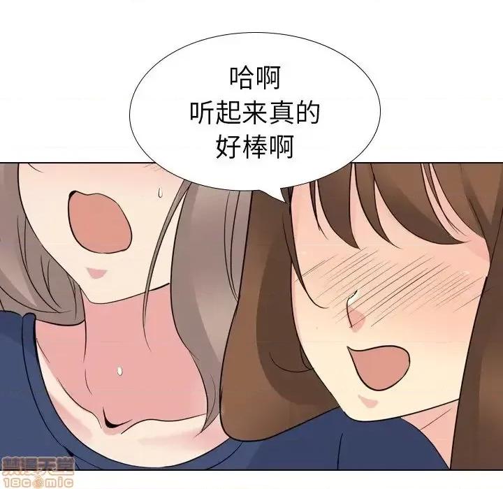 姐姐的私密日记 姐姐的私密日记 17 第135页