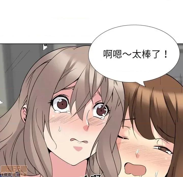 姐姐的私密日记 姐姐的私密日记 17 第142页