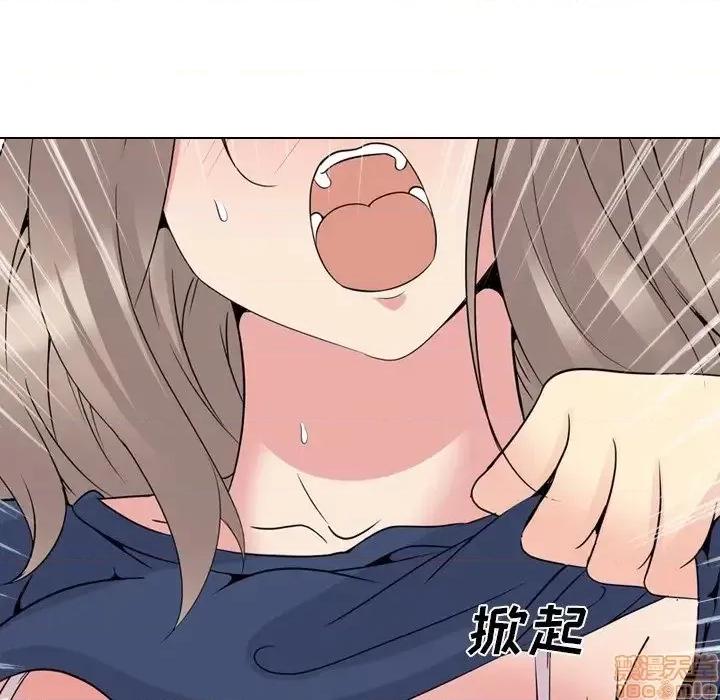 姐姐的私密日记 姐姐的私密日记 17 第149页
