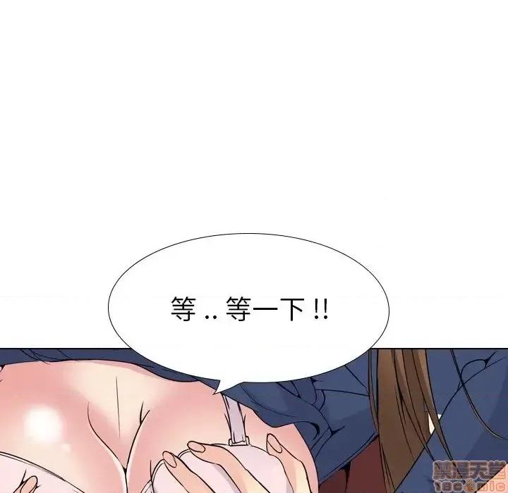 姐姐的私密日记 姐姐的私密日记 17 第152页