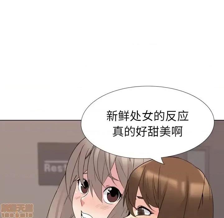 姐姐的私密日记 姐姐的私密日记 17 第156页