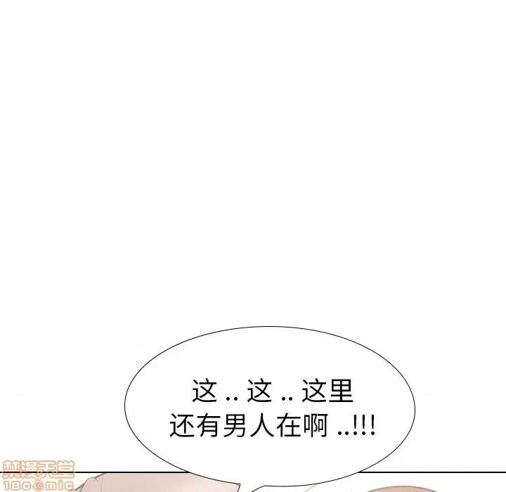姐姐的私密日记 姐姐的私密日记 17 第159页