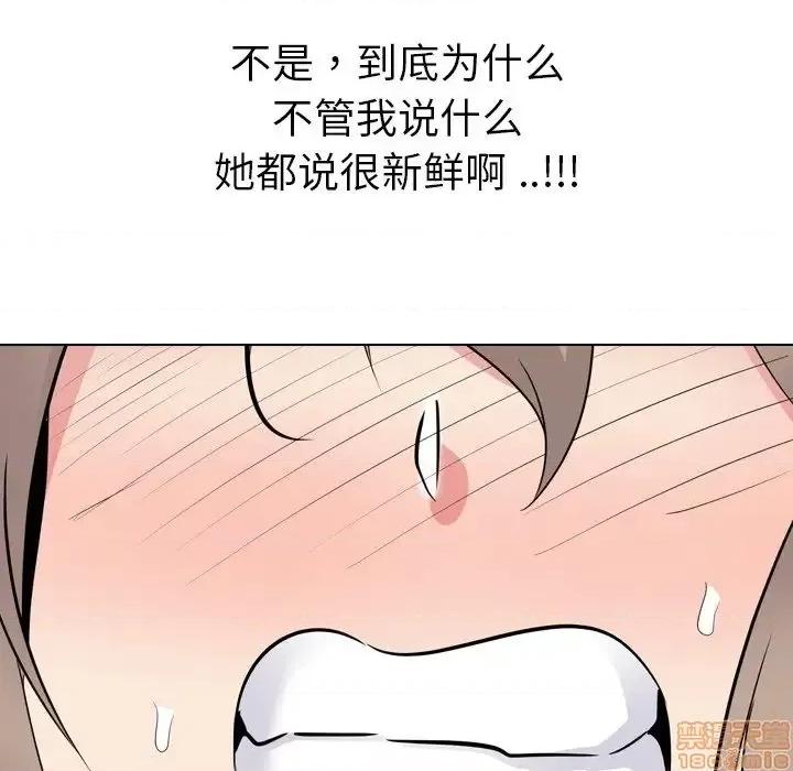 姐姐的私密日记 姐姐的私密日记 17 第163页