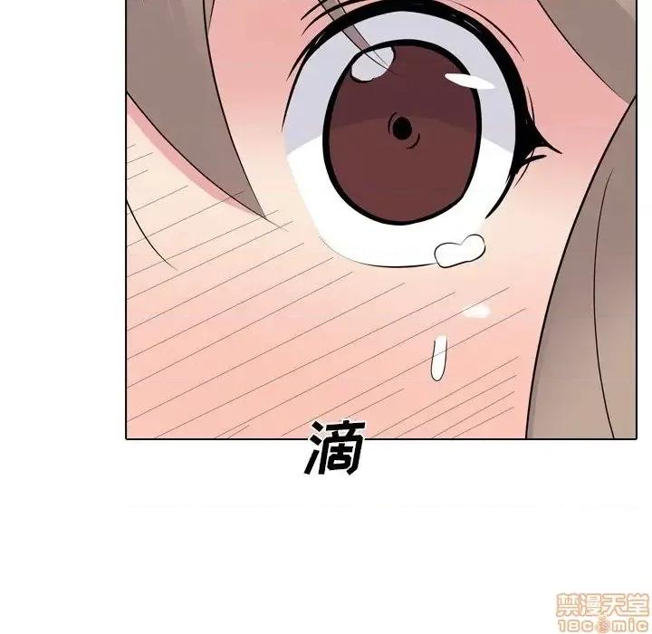 姐姐的私密日记 姐姐的私密日记 17 第167页