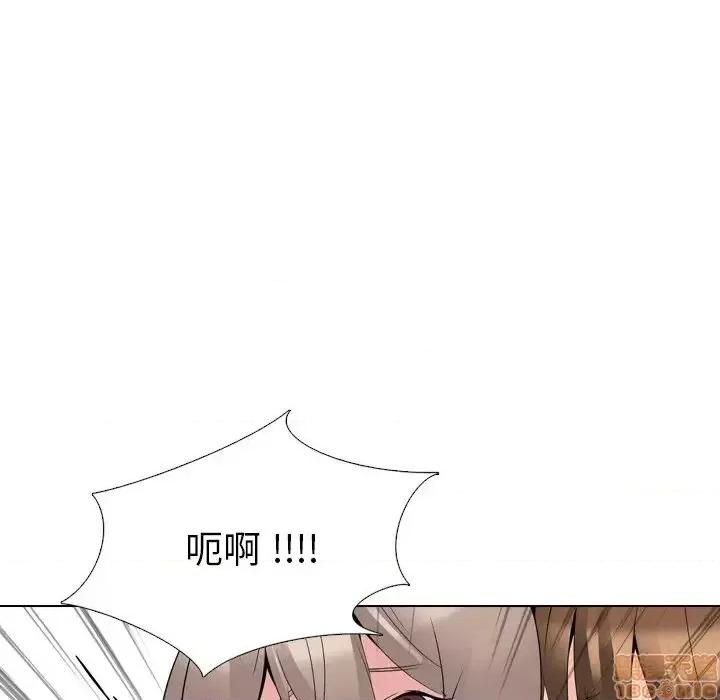 姐姐的私密日记 姐姐的私密日记 17 第169页