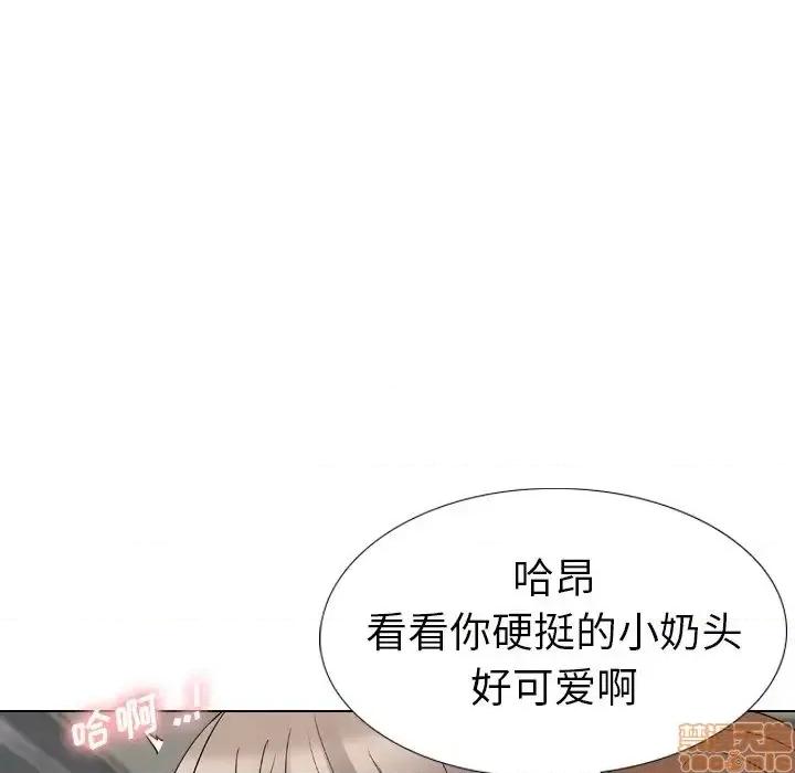 姐姐的私密日记 姐姐的私密日记 17 第176页