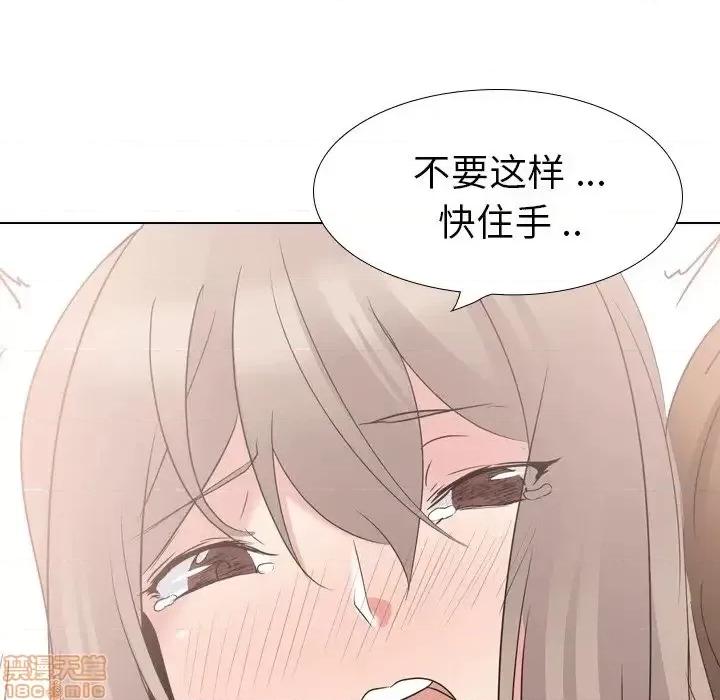 姐姐的私密日记 姐姐的私密日记 17 第180页