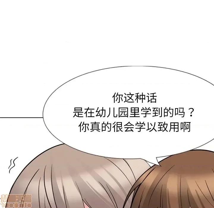 姐姐的私密日记 姐姐的私密日记 17 第183页