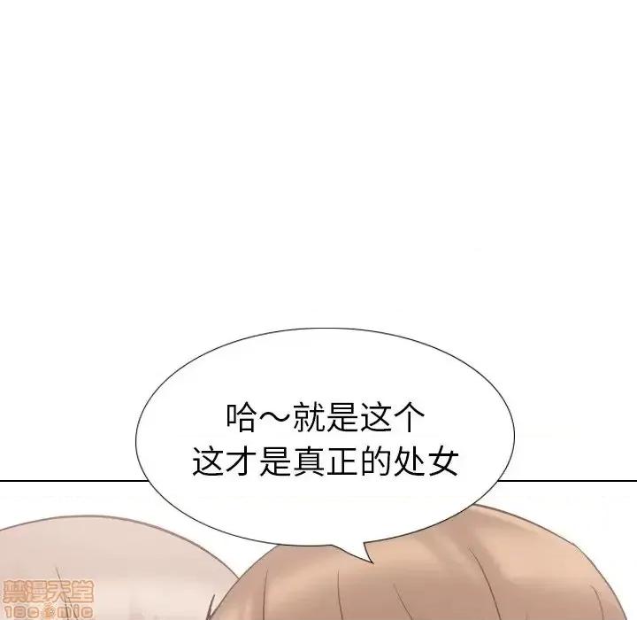 姐姐的私密日记 姐姐的私密日记 17 第200页