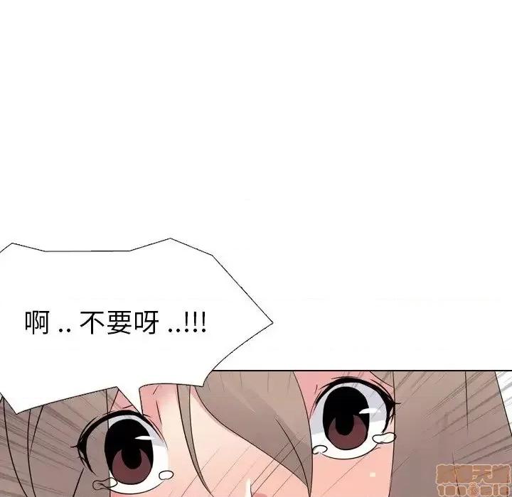 姐姐的私密日记 姐姐的私密日记 17 第210页