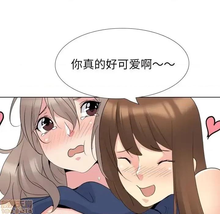姐姐的私密日记 姐姐的私密日记 17 第216页