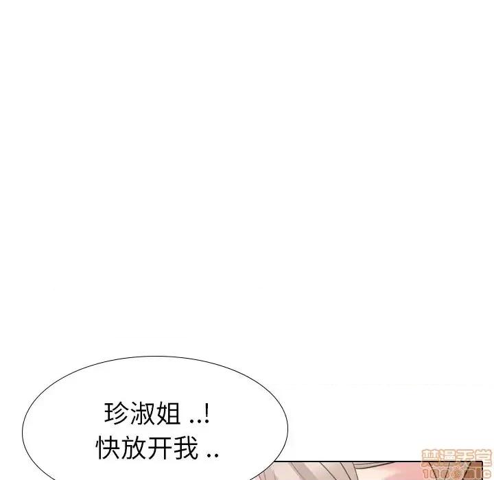 姐姐的私密日记 姐姐的私密日记 17 第219页