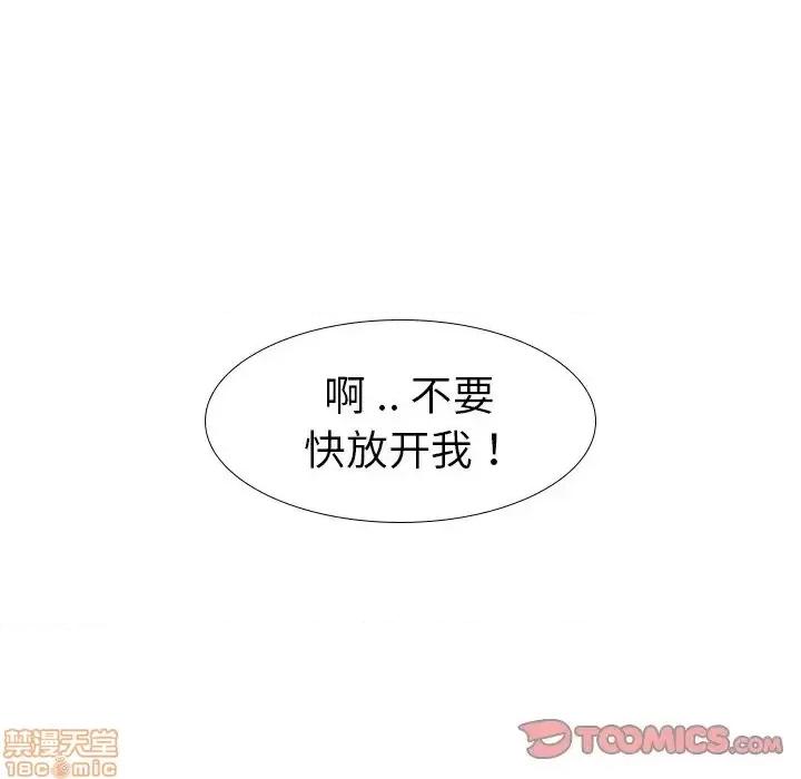 姐姐的私密日记 姐姐的私密日记 18 第4页
