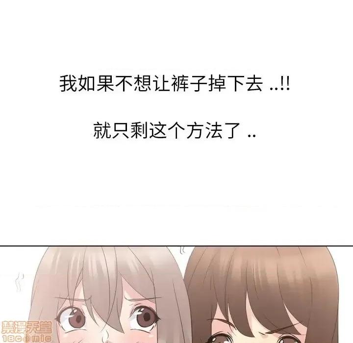 姐姐的私密日记 姐姐的私密日记 18 第15页