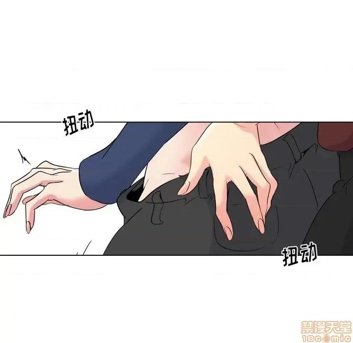 姐姐的私密日记 姐姐的私密日记 18 第19页