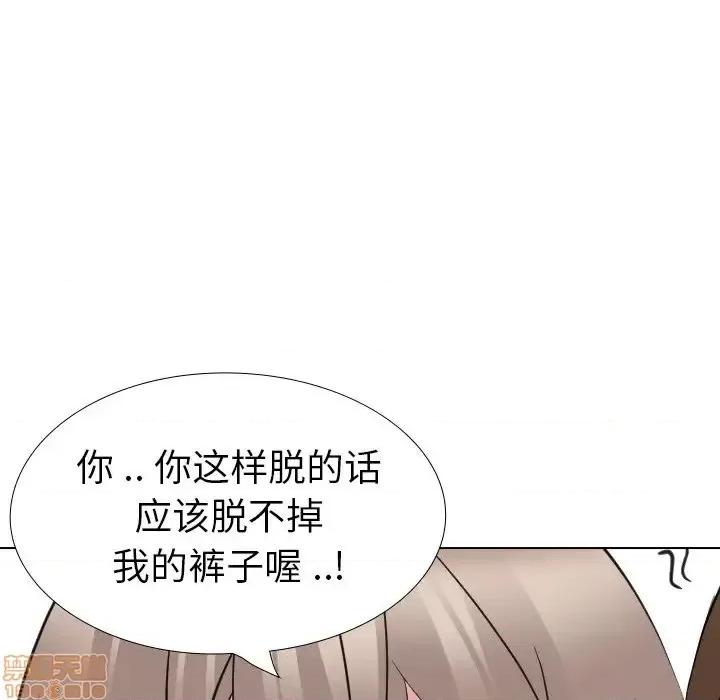 姐姐的私密日记 姐姐的私密日记 18 第21页