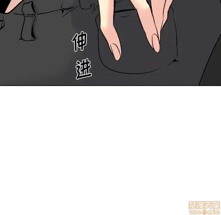 姐姐的私密日记 姐姐的私密日记 18 第43页